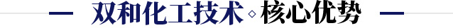 優(yōu)勢圖標